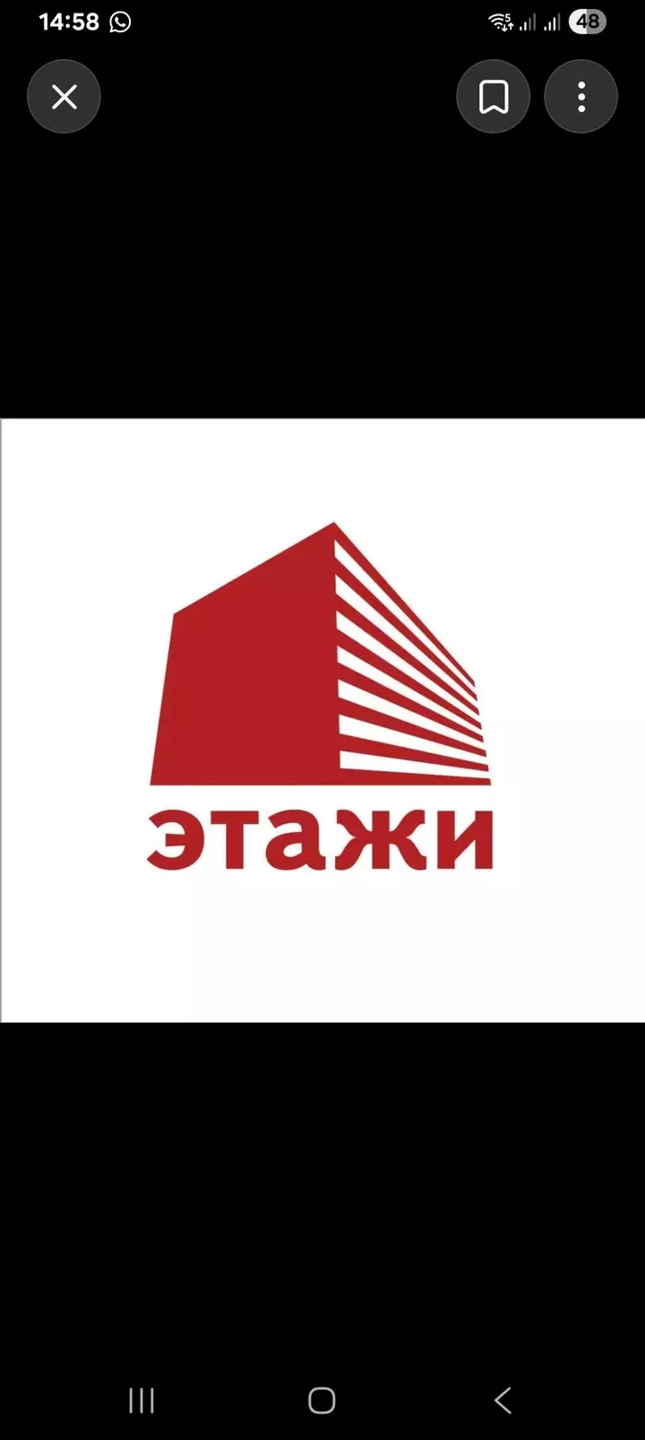 Зарина