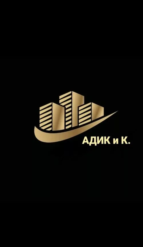 Адильбек 