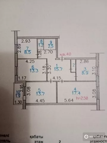 84 м², 4-комнатная квартира, этаж 2 из 5, 84 м², изображение - 4