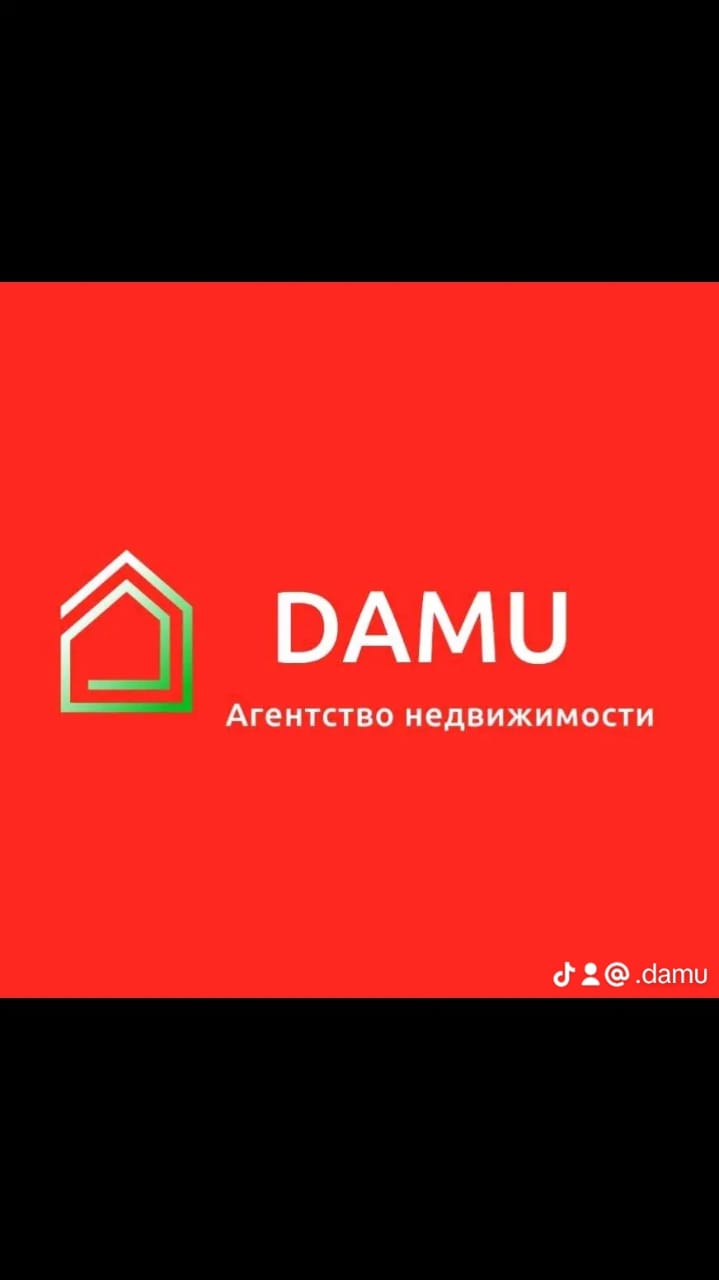 САЯ