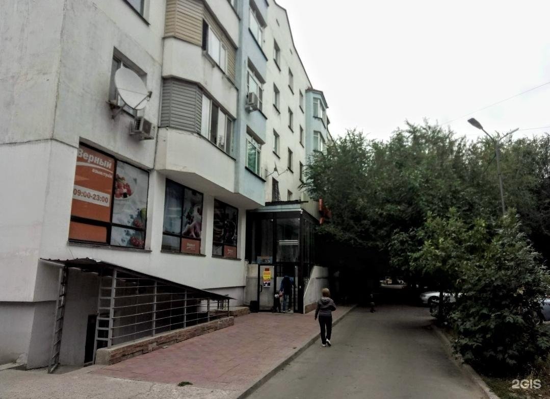 Вячеслав