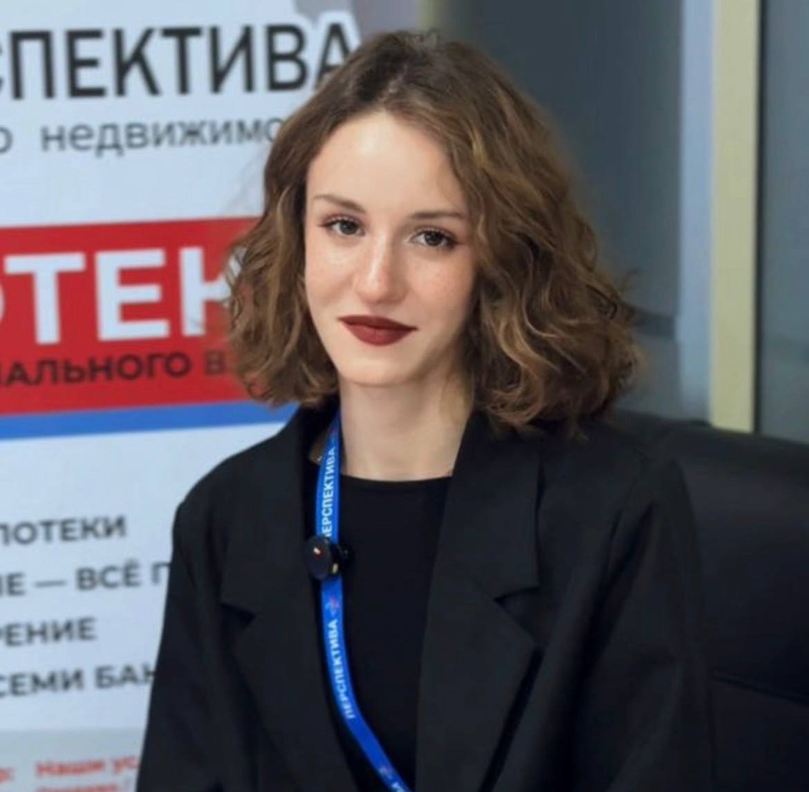 Сергеева Диана