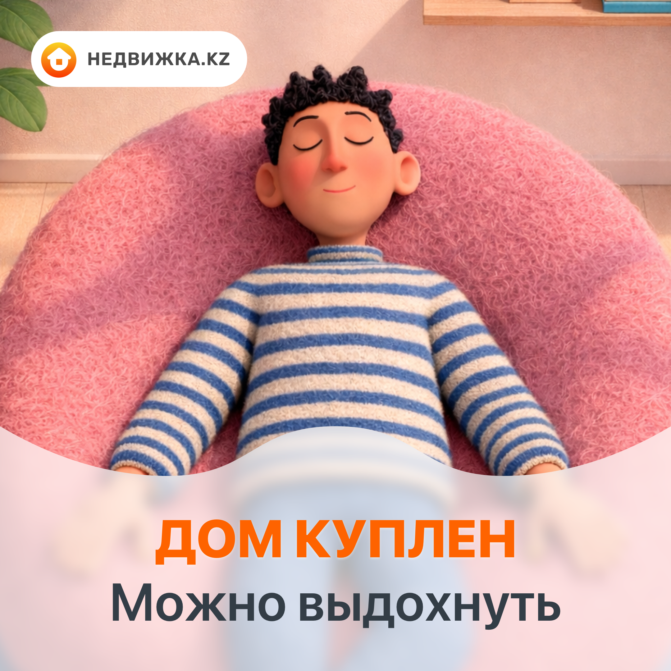 Егор Климов