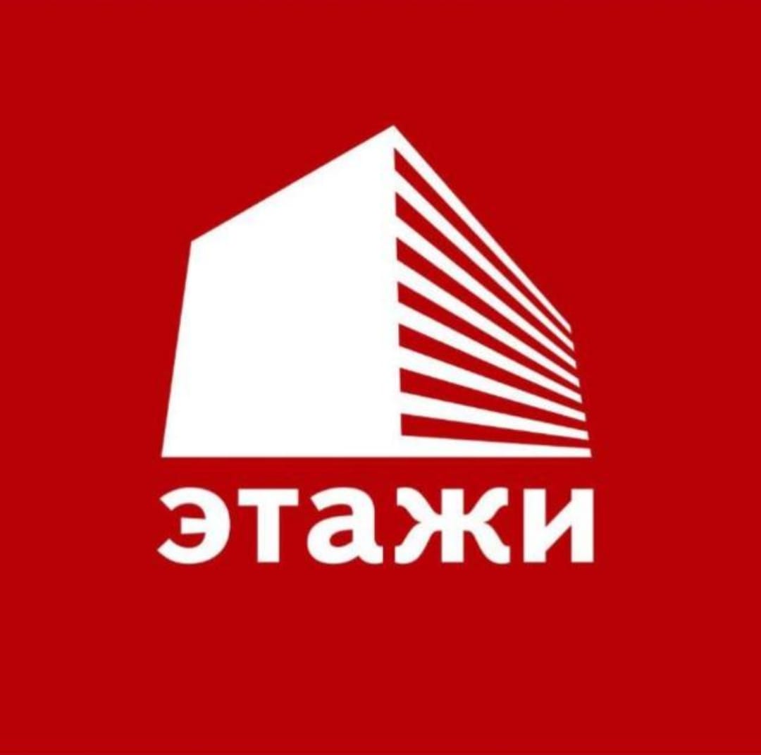 Этажи. Алтын